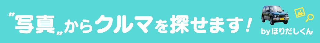 ほりだしくん。小（緑）